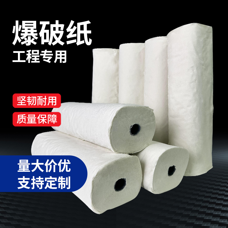 运城什么是液氧爆破技术？
