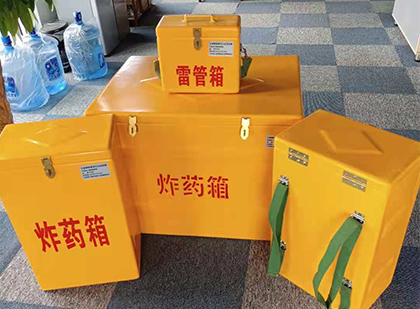 运城便携式雷管箱：从“移动仓库”到“个人安全助手”的专业化演进