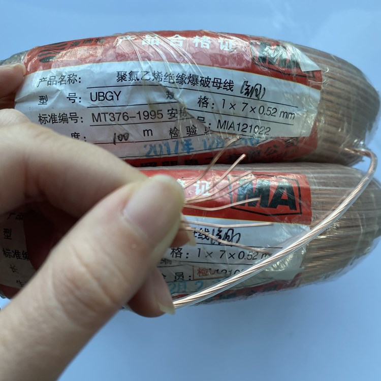运城矿用爆破铜芯母线的性能解析以及应用场景说明