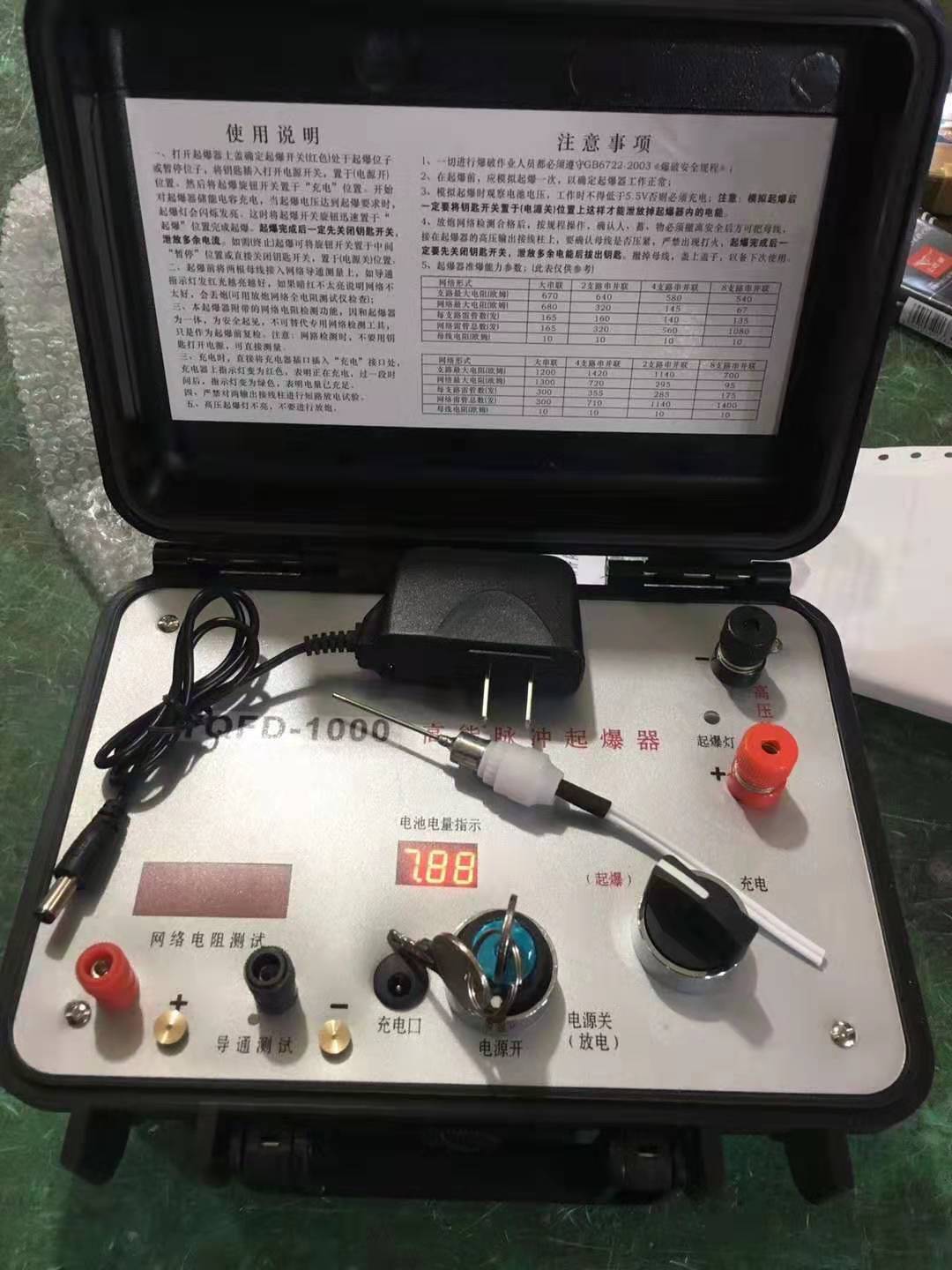 运城发爆器（矿用起爆器）：爆破作业的“总开关”，你真的了解它吗？